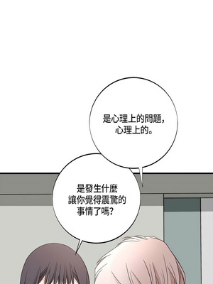 沒有出口 1-52話_32_03_fgpy