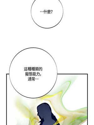 沒有出口 1-52話_32_08_mlrs