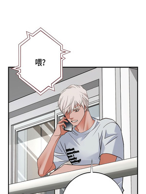 沒有出口 1-52話_32_10_wfct