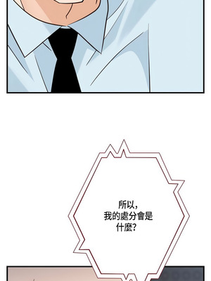 沒有出口 1-52話_32_12_ynky