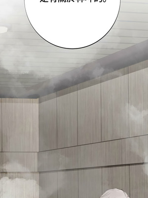 沒有出口 1-52話_32_15_wyvg