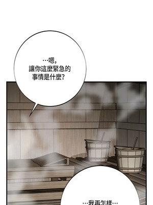 沒有出口 1-52話_33_02_snwv