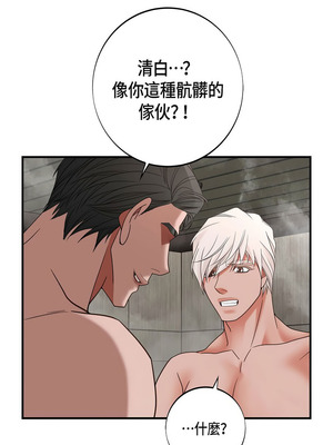 沒有出口 1-52話_33_04_guvl