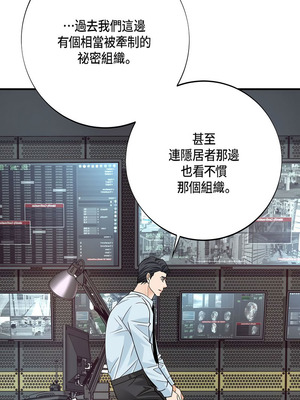 沒有出口 1-52話_33_05_eyga