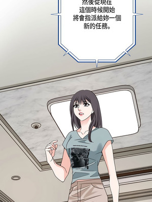 沒有出口 1-52話_33_08_skyt