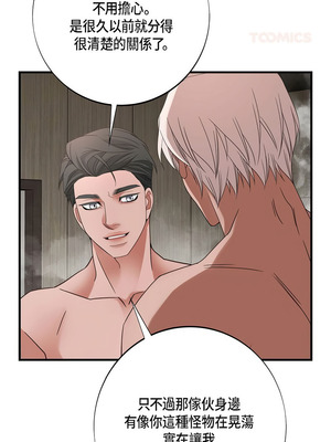 沒有出口 1-52話_33_09_lxfi