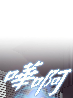 沒有出口 1-52話_33_13_rrrn