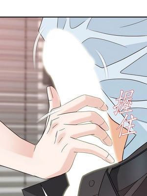 沒有出口 1-52話_34_01_inue