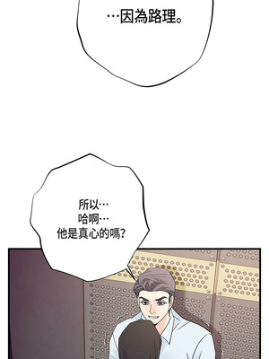 沒有出口 1-52話_34_03_invo