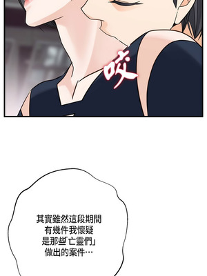 沒有出口 1-52話_34_04_oqap