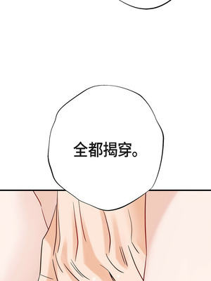 沒有出口 1-52話_34_05_arqn