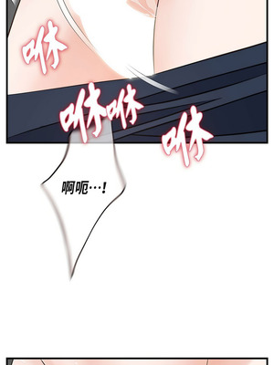 沒有出口 1-52話_34_07_phfh