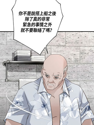 沒有出口 1-52話_34_11_uhfs