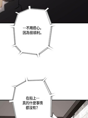 沒有出口 1-52話_34_12_kxgi