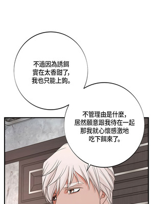 沒有出口 1-52話_34_16_pudl