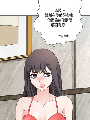 沒有出口 1-52話_35_02_lvow