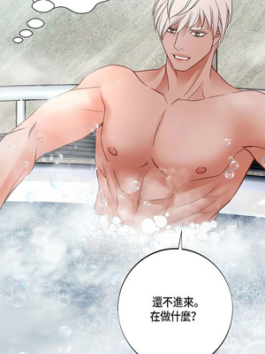 沒有出口 1-52話_35_03_mjtc