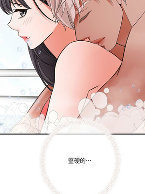 沒有出口 1-52話_35_05_csfy