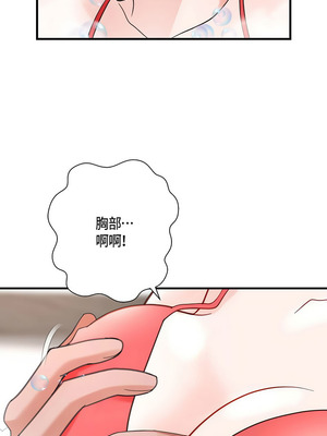 沒有出口 1-52話_35_06_drwv
