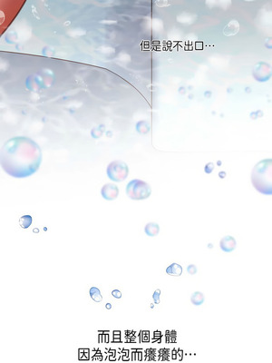 沒有出口 1-52話_35_07_voak