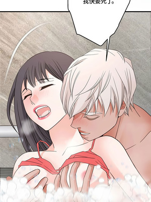 沒有出口 1-52話_35_08_kmuh