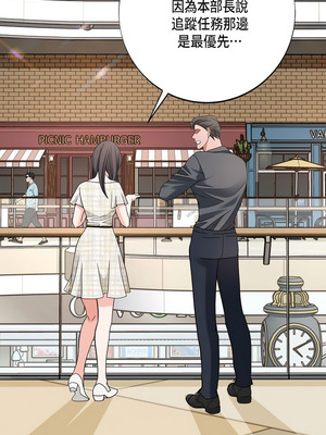 沒有出口 1-52話_35_12_pxfk