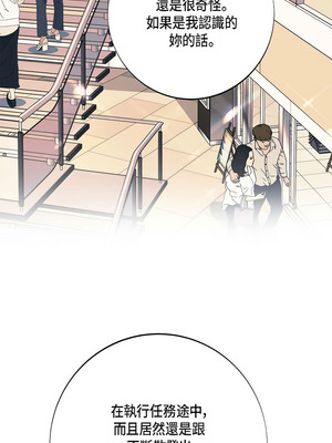 沒有出口 1-52話_35_14_eonc