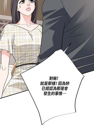 沒有出口 1-52話_35_15_cvnh