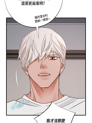 沒有出口 1-52話_36_08_bhmg