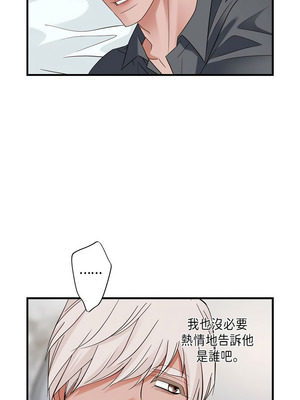 沒有出口 1-52話_36_09_lyml