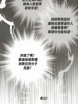 沒有出口 1-52話_36_12_dspj