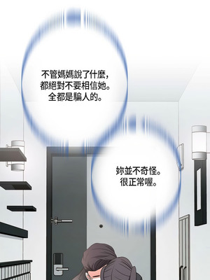 沒有出口 1-52話_36_13_fusr