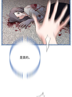 沒有出口 1-52話_36_16_xwrl