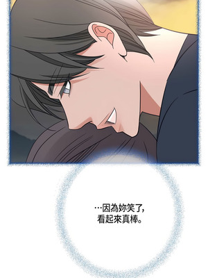 沒有出口 1-52話_36_19_crkf