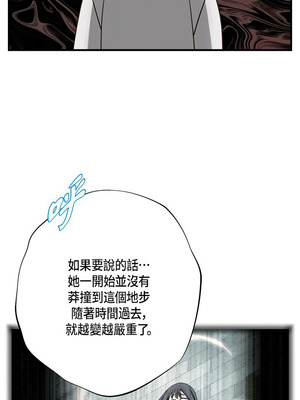 沒有出口 1-52話_37_02_adkd