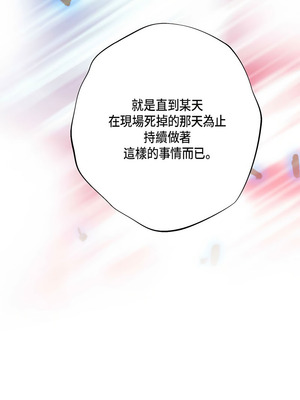 沒有出口 1-52話_37_03_qudo