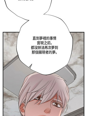 沒有出口 1-52話_37_04_cokn