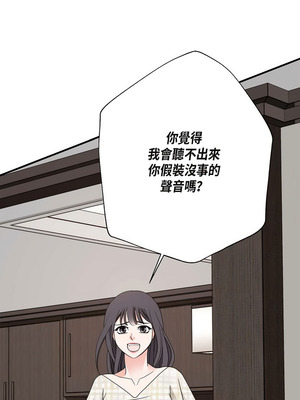 沒有出口 1-52話_37_05_jvoe