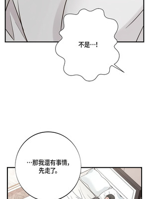 沒有出口 1-52話_37_08_ylry