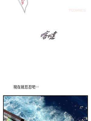 沒有出口 1-52話_37_09_qhrh