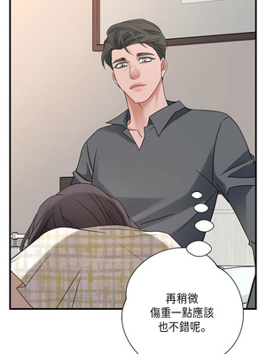 沒有出口 1-52話_37_10_pmbo