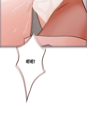 沒有出口 1-52話_37_11_mrcn