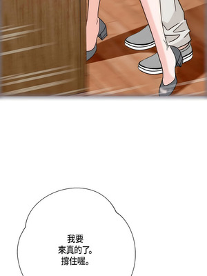 沒有出口 1-52話_37_15_kala