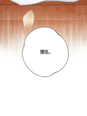 沒有出口 1-52話_37_16_xwfx