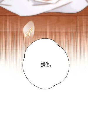 沒有出口 1-52話_38_01_mtts