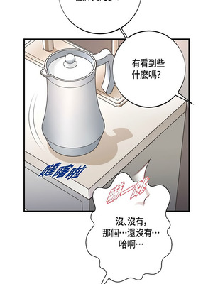 沒有出口 1-52話_38_02_dcpw
