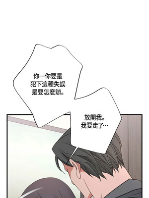 沒有出口 1-52話_38_05_vjlw