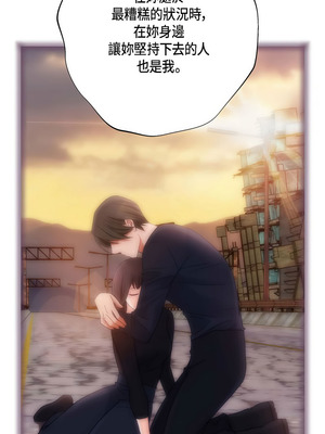 沒有出口 1-52話_38_06_txlt