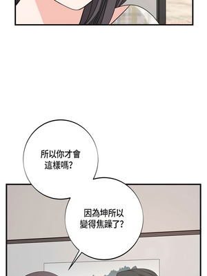 沒有出口 1-52話_38_09_ghuw