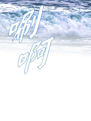 沒有出口 1-52話_38_10_dmfr